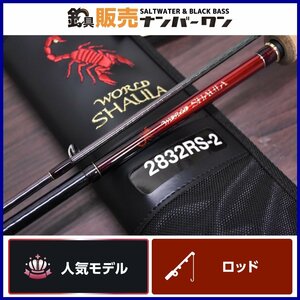 【人気モデル】シマノ 18 ワールドシャウラ 2832RS-2 SHIMANO WORLD SHAULA シーバス トラウト ブラックバス等に（CKN_O1）