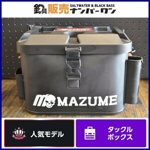 【人気モデル】マズメ オカッパリバッカン II mazume 2 ブラック トレー EVAルアーケース付 オカッパリ専用 タックルバッグ KKM