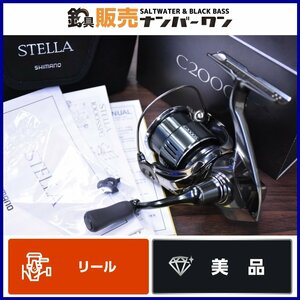 【美品】シマノ 22 ステラ C2000S SHIMANO STELLA UJ-S スピニングリール ライトゲーム トラウト等に（CKN_O1）