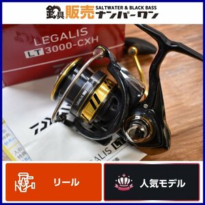 【人気モデル☆】ダイワ 18 レガリス LT 3000-CXH DAIWA LEGALIS スピニングリール KKM