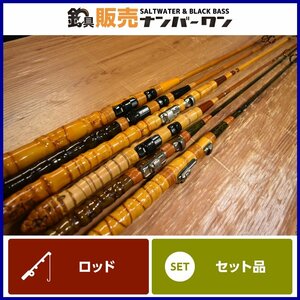 【1スタ☆】和竿 6本セット 全長約182cm～204cm 竹竿 バンブーロッド カーボン KKM