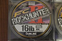 【未使用品】サンライン FC ロックハンターⅡ 100m 5点セット 16lb/18lb/20lb ロックハンター2（CKN_O1）_画像3