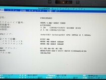 富士通シンクライアント FUTRO MA576 FMVC05001　ドライブ無し　メモリ8GB_画像6