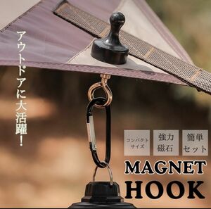 新品　マグネットフック 超強力 ステンレス製 キャンプ　登山　フック 磁石 防錆 360°回転　ランタンフック