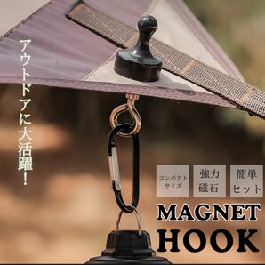 新品　マグネットフック 超強力 ステンレス製 キャンプ　登山　フック 磁石 防錆 360°回転　ランタンフック