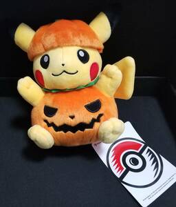 送料無料 ポケモン ぬいぐるみ ハロウィンかぼちゃピカチュウ pokemon Pikachu Halloween pumpkin Plush Doll 