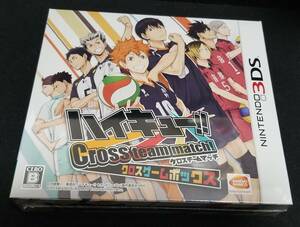 送料無料 3DS 初回限定特典 ハイキュー!! Cross team match! クロスゲームボックス ハイキュークエストII 新品未開封 日向翔陽 影山飛雄