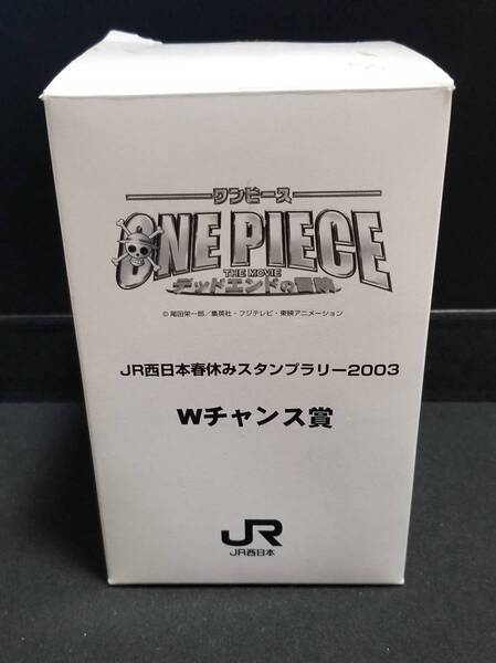 送料無料 ONEPIECE チョッパー フィギュア JR西日本春休みスタンプラリー2003 Wチャンス賞 ワンピース デッドエンドの冒険 映画 劇場版