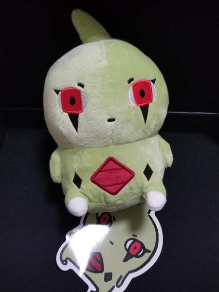 送料無料 ポケモン ヨーギラス ぬいぐるみ 24じかんポケモンCH pokemon Plush Doll Larvitar