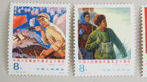 中国切手 1977 J20 5-1～5-5 5枚セット_画像2