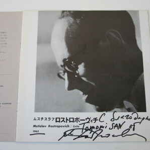 ムスティスラフ・ロストロポーヴィチ MSTISLAV ROSTROPOVICH チェリスト 1965年 日本公演 直筆 サイン入 パンフレットの画像1