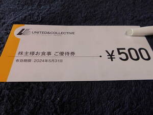 ☆即決☆ユナイテッドコレクティブ 株主優待券 10000円分☆有効期限2024年5月31日