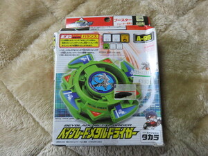 TAKARA Beyblade Взрывной желоб G Revolution A-95 Beyblade Сушилка для металла 5-слойная система в коробке Ультра редкий Неиспользованный 40