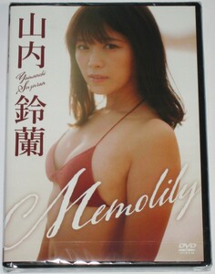 【DVD】山内鈴蘭「Memolily」