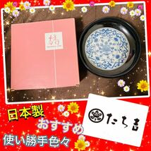 ◆新品未使用◆青華　たち吉　橘　盛鉢◆深皿 花柄 和食器 取り皿 ◆株式会社　たち吉◆食器 日本製_画像1