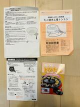 ◆イベントで一度だけ使用！TVで話題沸騰！大人気商品◆たこ焼き工場 トントンプラス 自動返し式たこ焼き器 ・深型グリル鍋付き！◆_画像4