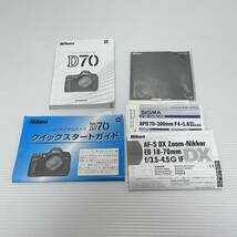 【動作未確認/現状品】 Nikon D70 Kit 一眼レフカメラ レンズ AF-S DX Zoom-NIKKOR 18-70mm f/3.5-4.5G IF ED　ニコン_画像8