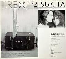 未開封 豪華写真集 T.Rex 1972 Sukita ハードカバー 鋤田正義 MARC BOLAN MICKEY FINN 400ページ 厚さ3cm 7150円 告知チラシ 申込書付_画像6