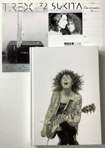 未開封 豪華写真集 T.Rex 1972 Sukita ハードカバー 鋤田正義 MARC BOLAN MICKEY FINN 400ページ 厚さ3cm 7150円 告知チラシ 申込書付