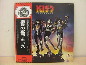 KISS キッス◆DESTROYER◆VIP-6395◆地獄の軍団◆美盤◆LP◆レコード◆USED