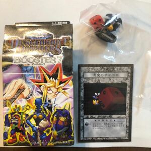 遊戯王　ダンジョンダイスモンスターズ7 DDM 悪魔のサイコロ　未開封品　カード、箱付き