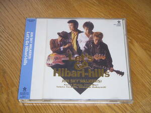 帯付◆LET'S GO HIBARI-HILLS 　JUN SKY WALKER(S)