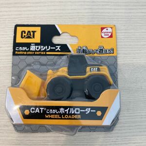 京商　CAT ホイールローダー ころがし遊びシリーズ