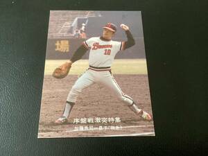 良品　カルビー77年　大阪版　福本（阪急）大-7　プロ野球カード　限定版　地方版　レアブロック
