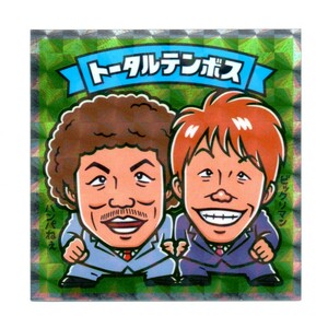 ビックリマン　よしもと芸人　「トータルテンボス」　連合-16　連合軍芸人