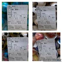 食べ比べ地球グミ目玉グミ17種類60ランダム、いろいろ味最安値値段出品お菓子代わり子供プレゼント菓子 地球グミ目玉グミ 安値値段 _画像5