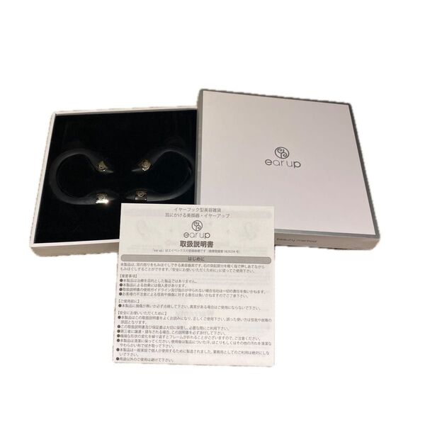 【美品】avex☆エイベックス☆ビューティーメソッド ☆イヤーアップ ☆ear up ☆ダイエット