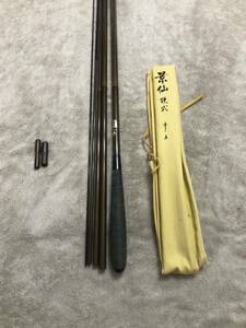 1円〜　へら竿 シマノ 景仙　硬式　15尺