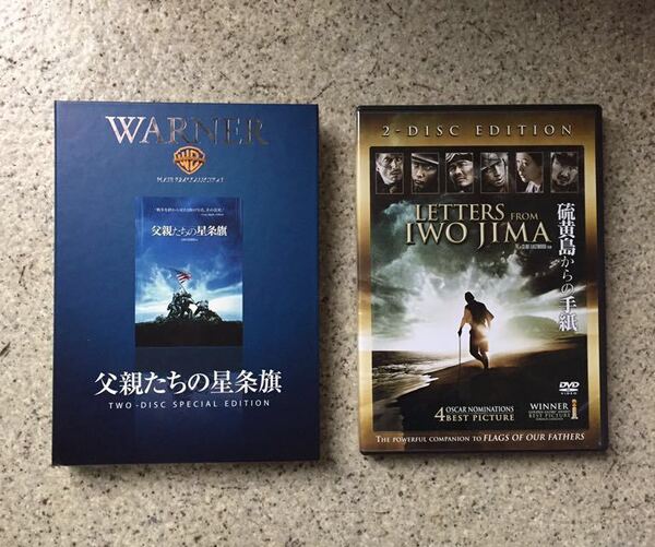 送料込!親父たちの星条旗 硫黄島からの手紙 DVD2本セット
