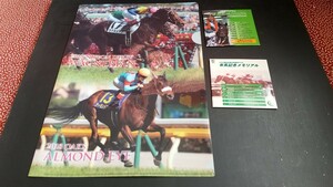  used *DVD have horse memory file JRA telephone .. member limitation 50th not for sale novelty goods horse racing 