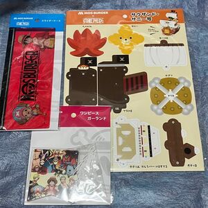 【未開封品】ワンピース★モスバーガー　スライダーケース、ガーランド、サウザンド・サニー号ペーパークラフト