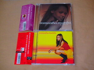 サマンサ・マンバ CD2枚セット　/　ガッタ・テル・ユー　/　ガッタ・テル・ユー・プラス（SAMANTHA MUMBA）/　帯付き