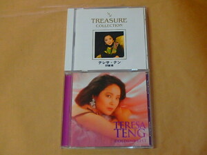 テレサテン CD2枚セット　/　ゴールデン・ベスト　/　Treasure Collection