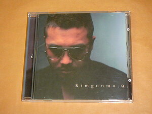 Kimgunmo. 9 (韓国盤)　/　 キム・ゴンモ　/　CD
