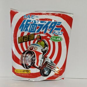 カルビー 仮面ライダーチップス 空袋とカード 懐かしい仮面ライダー ②