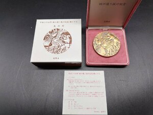 平成25年桜の通り抜け記念メダル　丹銅製　重さ約110g