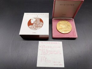 平成27年桜の通り抜け記念メダル　丹銅製　重さ約110g