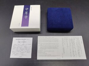 国宝章牌中尊寺　純銀製記念メダル　重さ約160g