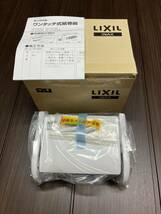 LIXIL INAX ワンタッチ式紙巻器 CF-AA22H/BW1 ピュアホワイト 取付部品付き ペーパーホルダー 紙巻き器 紙巻器 トイレ_画像2
