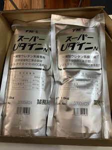 フクビ スーパーUダインN 一液型ウレタン系接着剤 1.5kg 2パック入り セット 一液型ウレタン樹脂系 接着剤 業務用