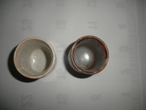 @@ 志野焼　志野　鼠志野　茶道具　湯呑み 日本の陶磁　湯呑　長湯呑　2個　趣のある一品もの　_画像3