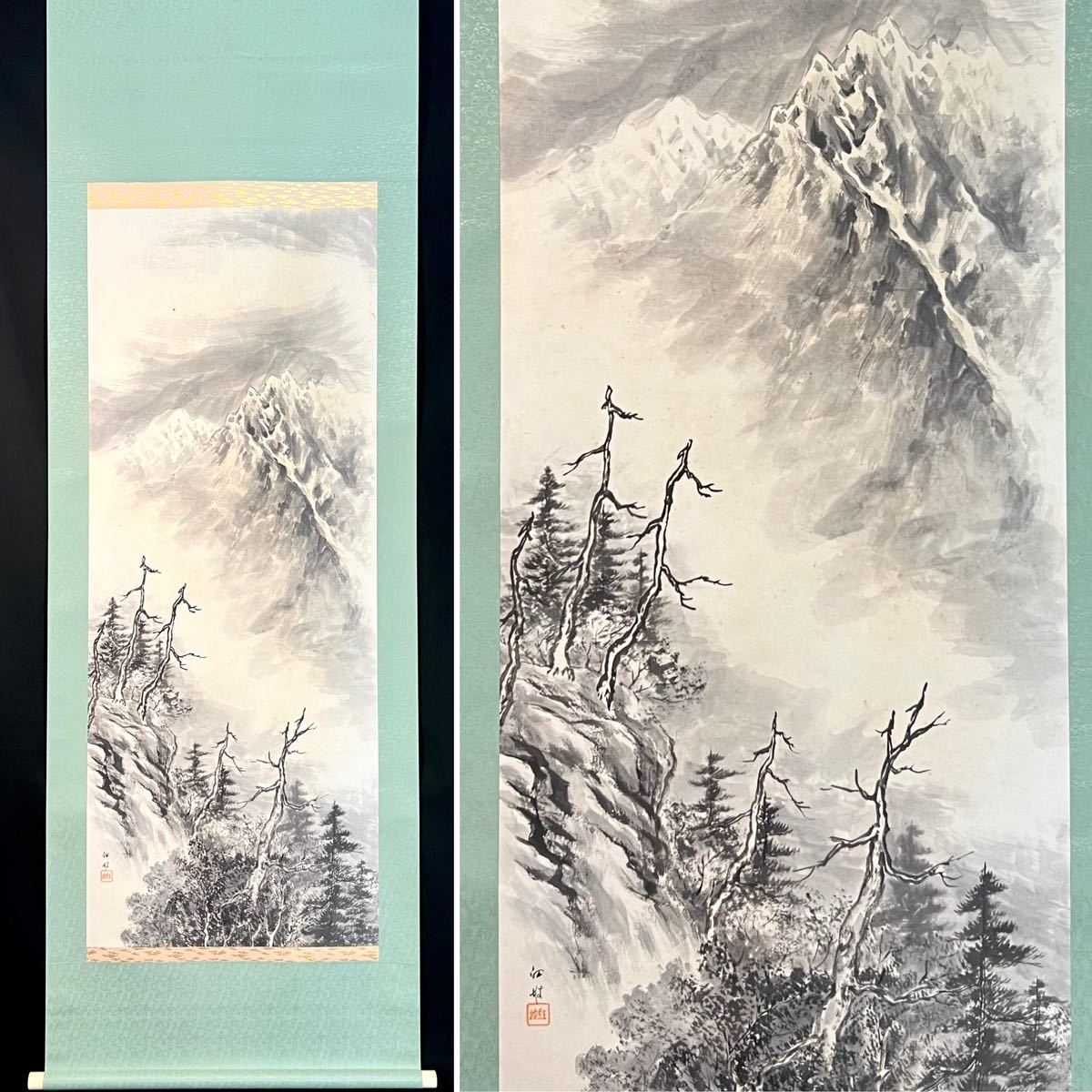 [复制品] 洪坡的水墨山水立轴, 纸, 景观, 中国, 中国艺术, 人类手绘 s021407, 绘画, 日本画, 景观, 风与月