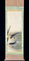 【真作】田辺荘掬「遊鯉」掛軸 絹本 鳥獣 金泥 日本画 絵画 日本美術 新潟県三条の人 s021405_画像3