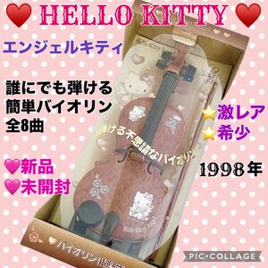 新品/未開封/希少！Hello Kitty Angel エンジェルキティ 誰でもひけるバイオリン 激レア1998年 薔薇 ローズ