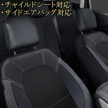シートカバー 車 GTO Z11A Z16A Z15AM ハーフレザー 前後席 5席セット 被せるだけ 三菱 選べる3色_画像8
