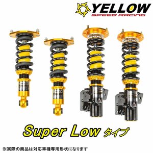  shock absorber Volkswagen Scirocco R 09-17 total length adjustment suspension 33 step attenuation YELLOWSPEED SPL type 